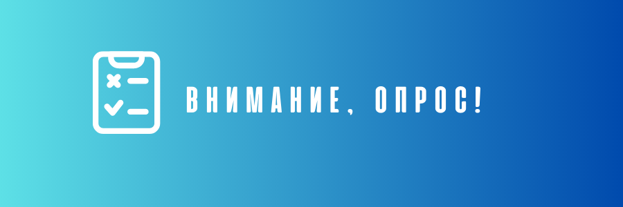 начало