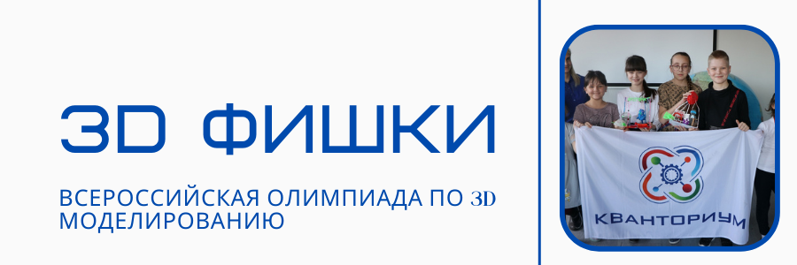 начало