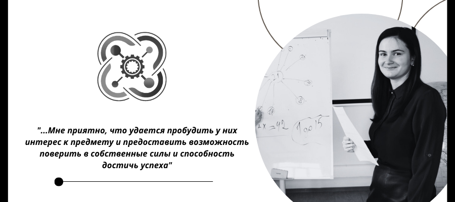 начало