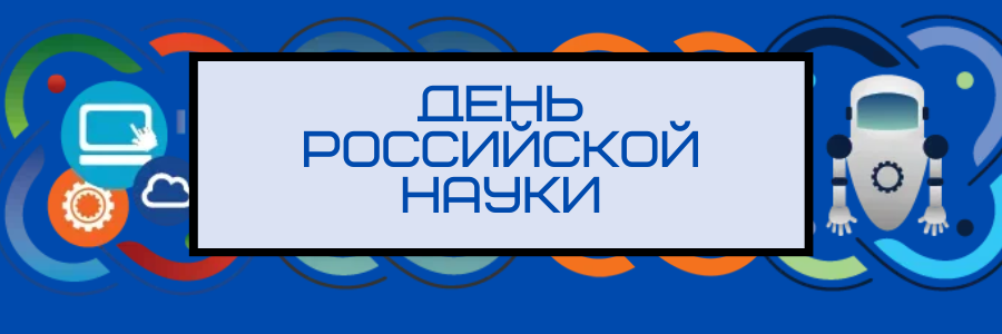начало