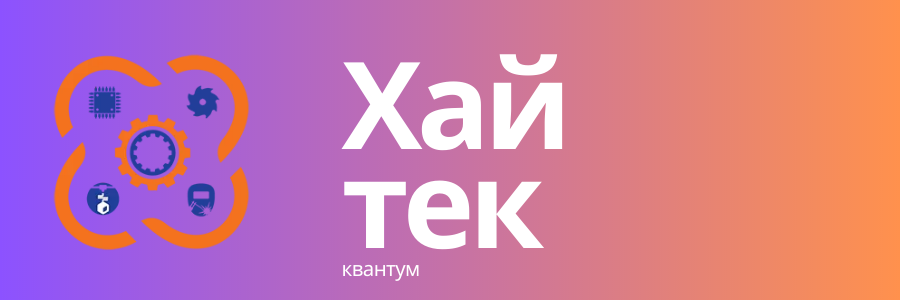 начало